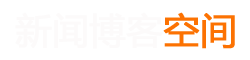 突泉县新闻网